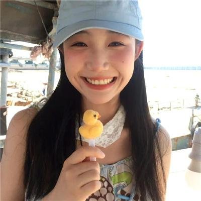 私处